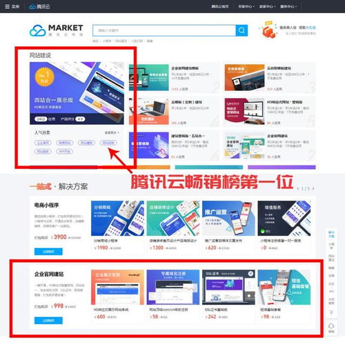 汕頭網(wǎng)站建設(shè)與網(wǎng)站推廣，孰輕孰重？一個硬幣的兩面
