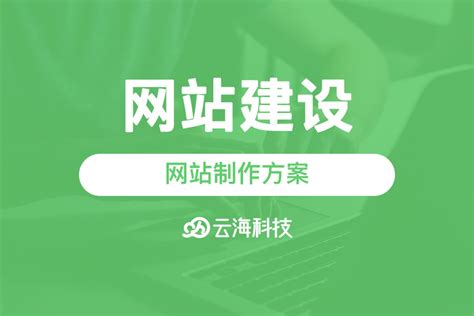 汕頭網(wǎng)站建設(shè)新動態(tài)與潮汕文化揭秘 探尋“潮汕番豆”的真身