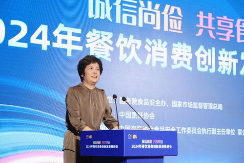 聯(lián)合利華飲食策劃 賦能餐飲消費(fèi)新食尚，引領(lǐng)行業(yè)創(chuàng)新與增長(zhǎng)