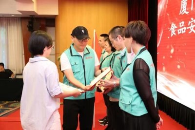 行業(yè)自律新篇章 廈門(mén)首支食安志愿服務(wù)隊(duì)成立，賦能餐飲管理