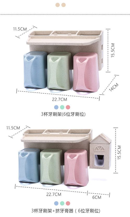 巧妙的創意小物件 是牙刷架還是居家必備的好幫手？